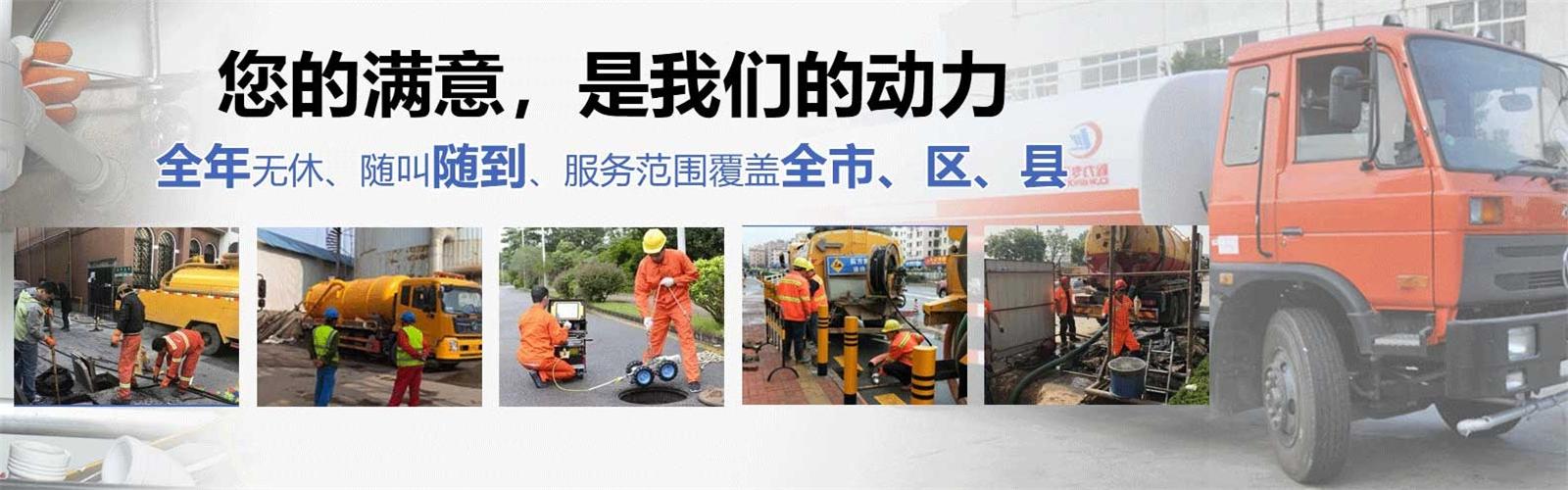娄星区疏通清洗下水道